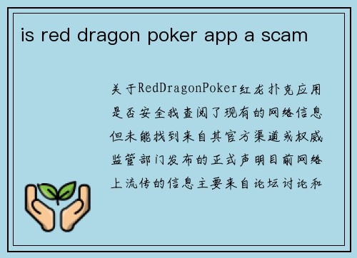 is red dragon poker app a scam